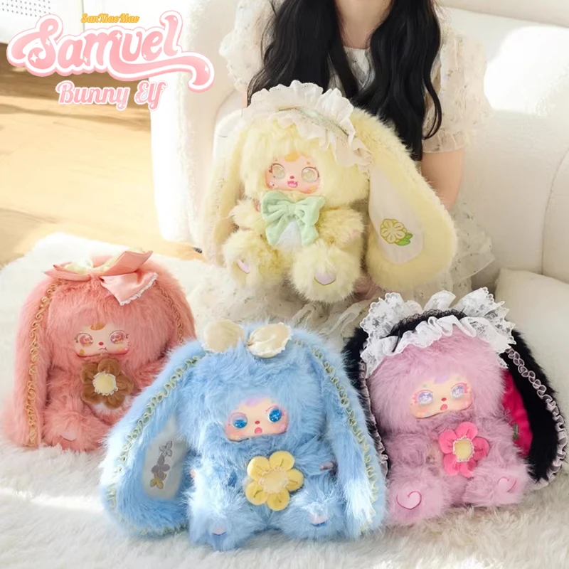 

Семюэл Банни Эльф серии 680% плюшевая глухая коробка милые модные игрушки сумка кролика кукла украшение для рабочего стола Mystery Surprise коллекция подарок