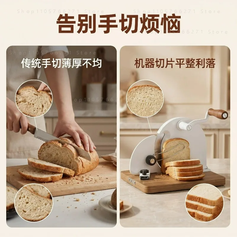 Manual Bread Slicer with Adjustable Thickness - Stainless Steel Toast & Loaf Cutter for Home Bakery  Non - Slip  Base