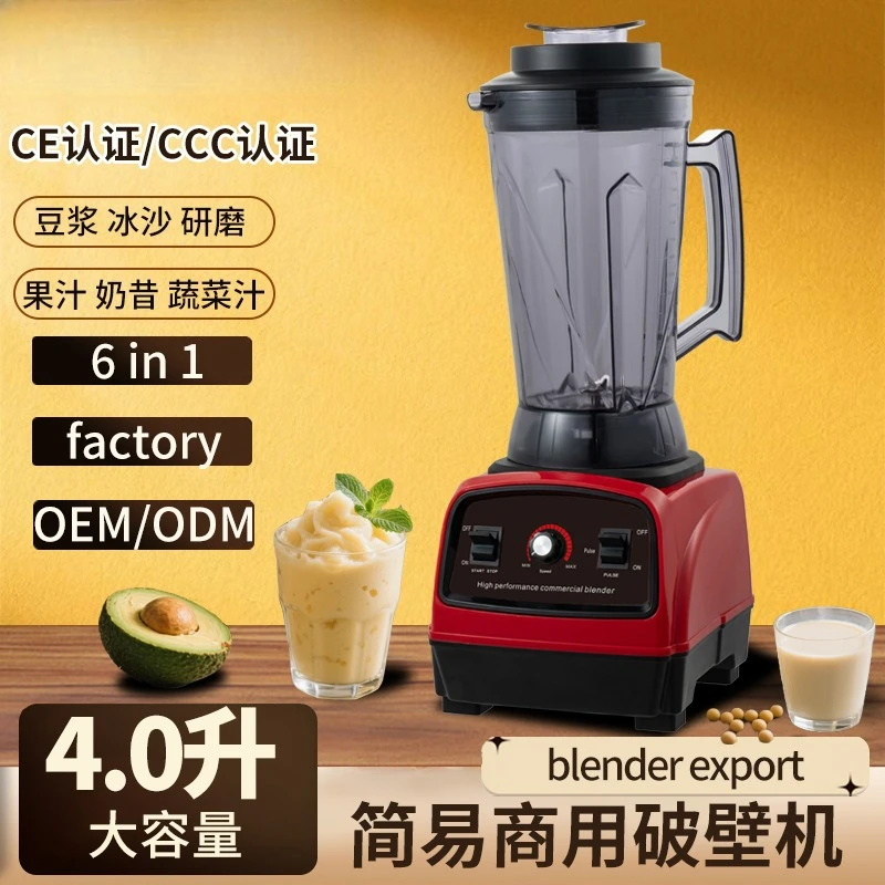 4 liters blender factory pure copper wire commercial wall breaker multi-functional fruit and vegetable juicing soy