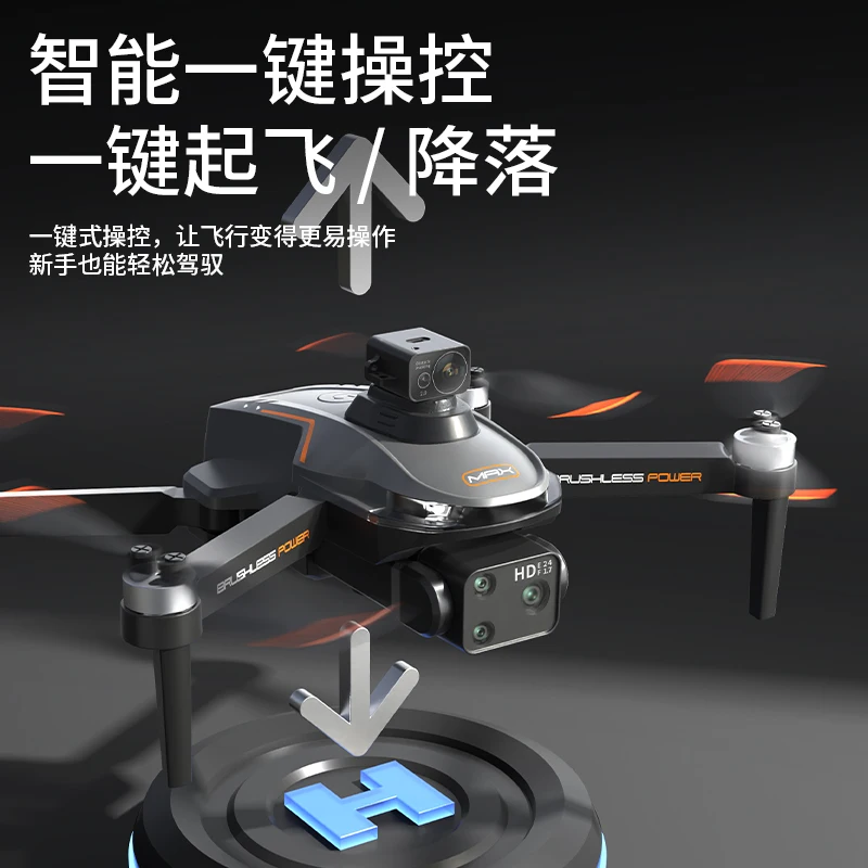 CZ09 MAX Drone 4K/8K HD Aerial Photography Drone GPS one click return automatic obstacle avoidance Brushless motor Quadcopter