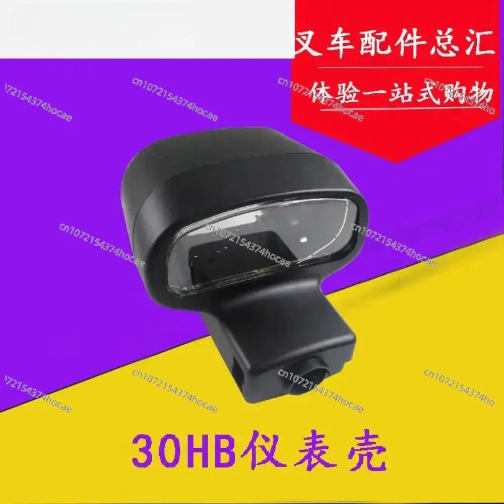 For Hangzhou Forklift 35HB 3-3.5 ton meter housing 30HB meter panel housing with face shield high quality Forklift accessories