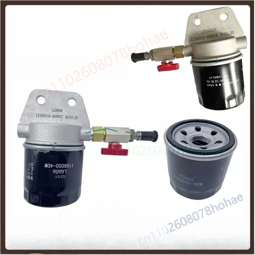 Urea Pump Compressed Air Filter 1158050-40W 1158010-6M5 For FAW J6 Truck SCR System