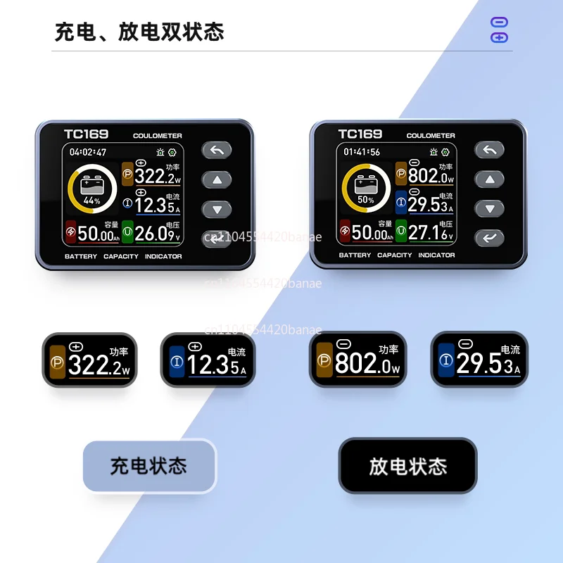 TC169 color screen coulometer power display mobile power supply AGV stacker iron lithium battery capacity detection table