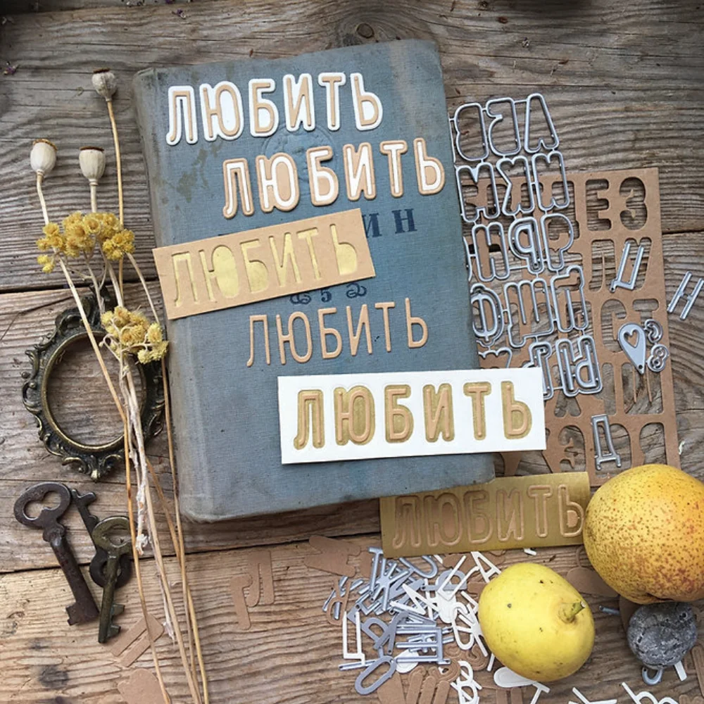 KeepArts wykrojniki do metalu z rosyjskim alfanumerycznym Album na zdjęcia DIY do scrapbookingu dekoracyjne wytłaczanie PaperCard Crafts Die