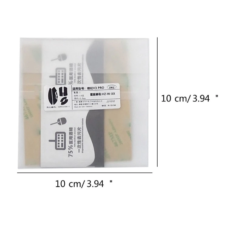 DIY ผิวเมาส์เมาส์สเก็ตสติกเกอร์สติกเกอร์เหงื่อ Pad AntiSlip Grip เทปสำหรับ DeathAdder Mouse