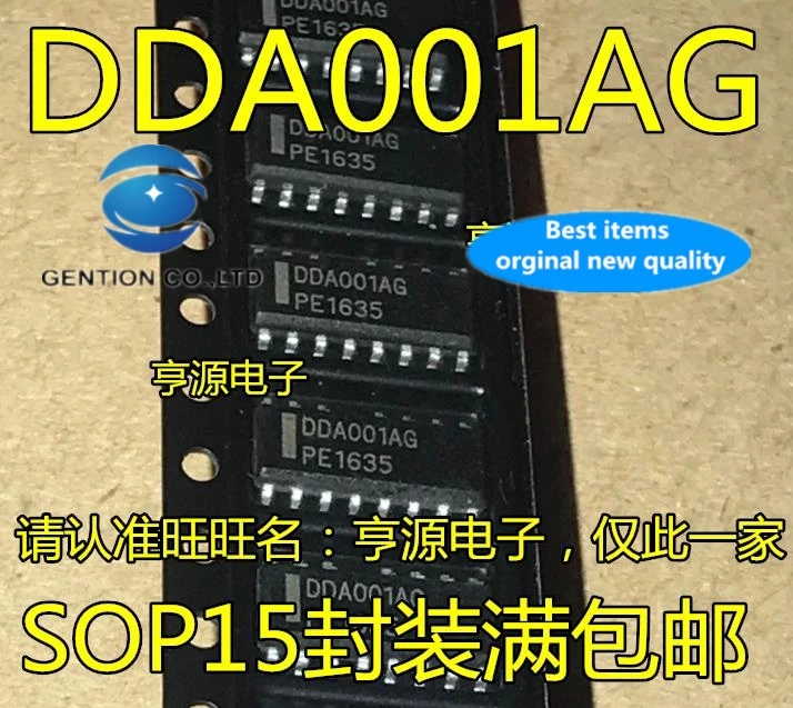 

5 шт. чип DDA001 DDA001AG DDA001BG в наличии 100% новый и оригинальный
