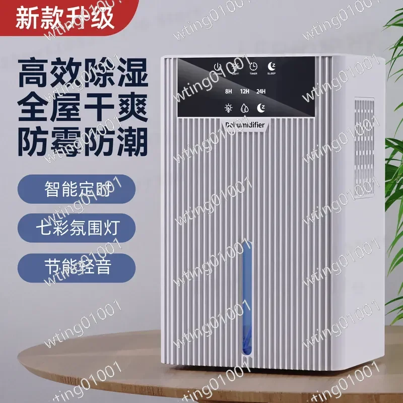 for New High Efficiency Anti Mildew Dehumidifier Silent Mini Moisture Proof Unit for Household Bedroom Small Space Drying