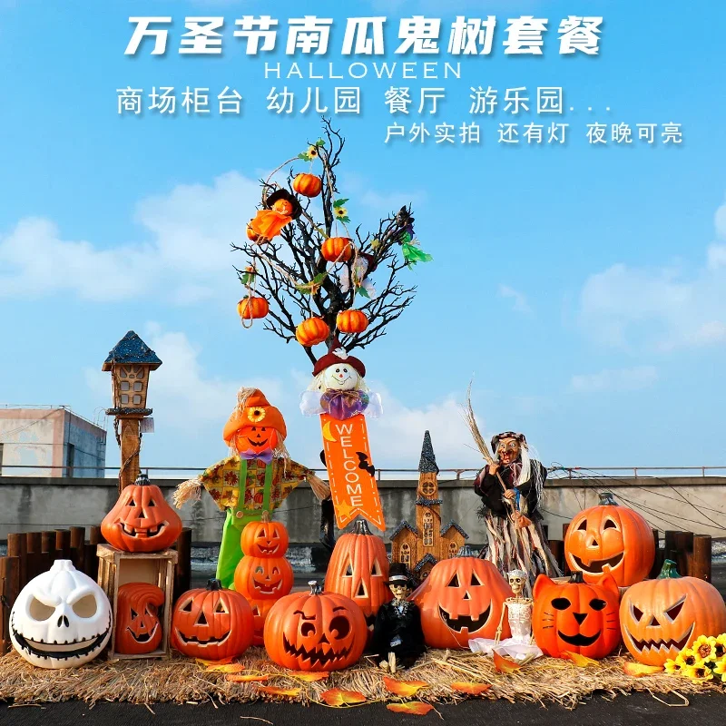 Halloween pumpkin lantern ghost tree set large hotel decoration scene Meichen outdoor bar shopping mall tree ornament