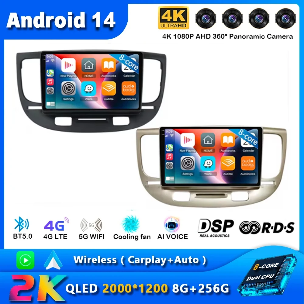 

Android 14 For Kia RIO 2 2005 2006 2007 - 2011 Auto Carplay Car Radio Navigation Multimedia Player GPS WiFi+4G DSP Video Auto BT