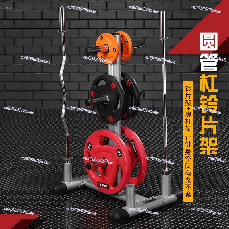 Large Hole Barbell Sheet Barbell Bar Storage Movable Storage Rack Shelf