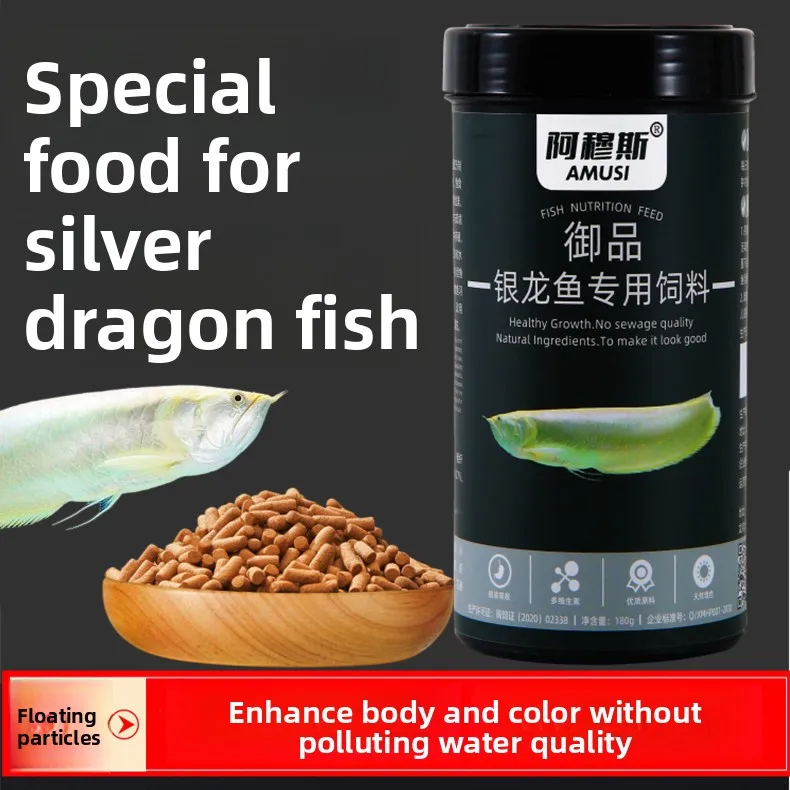 

AMUSI Arowana Specific Food, Premium Floating Sticks for Large Carnivorous Fish, Ideal for Mixed Tank with Blood Parrot, Oscar