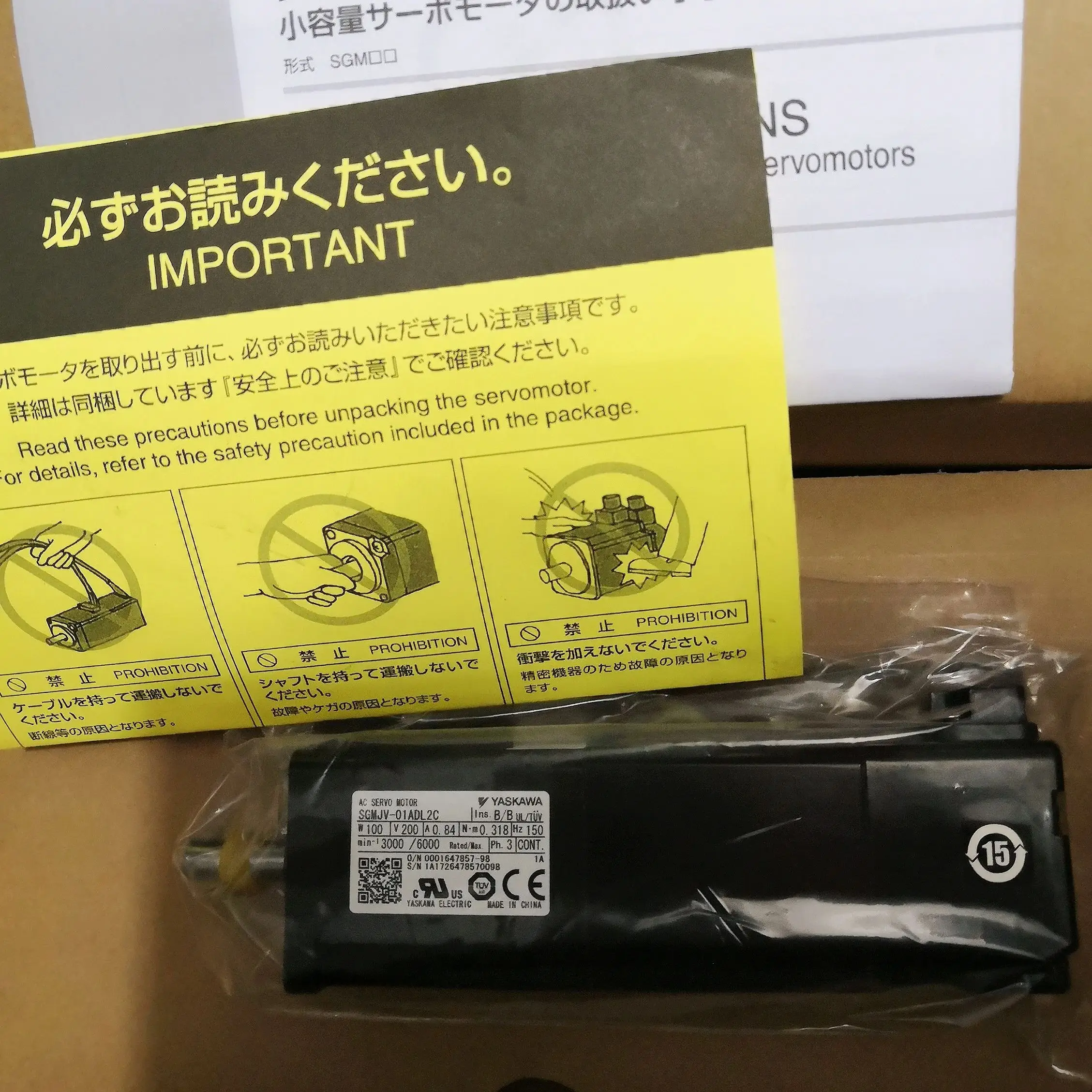 Genuine Original SGMJV-01ADL2C Brand new Servo motor 1-year warranty，SGMJV 01ADL2C，Fast shipping