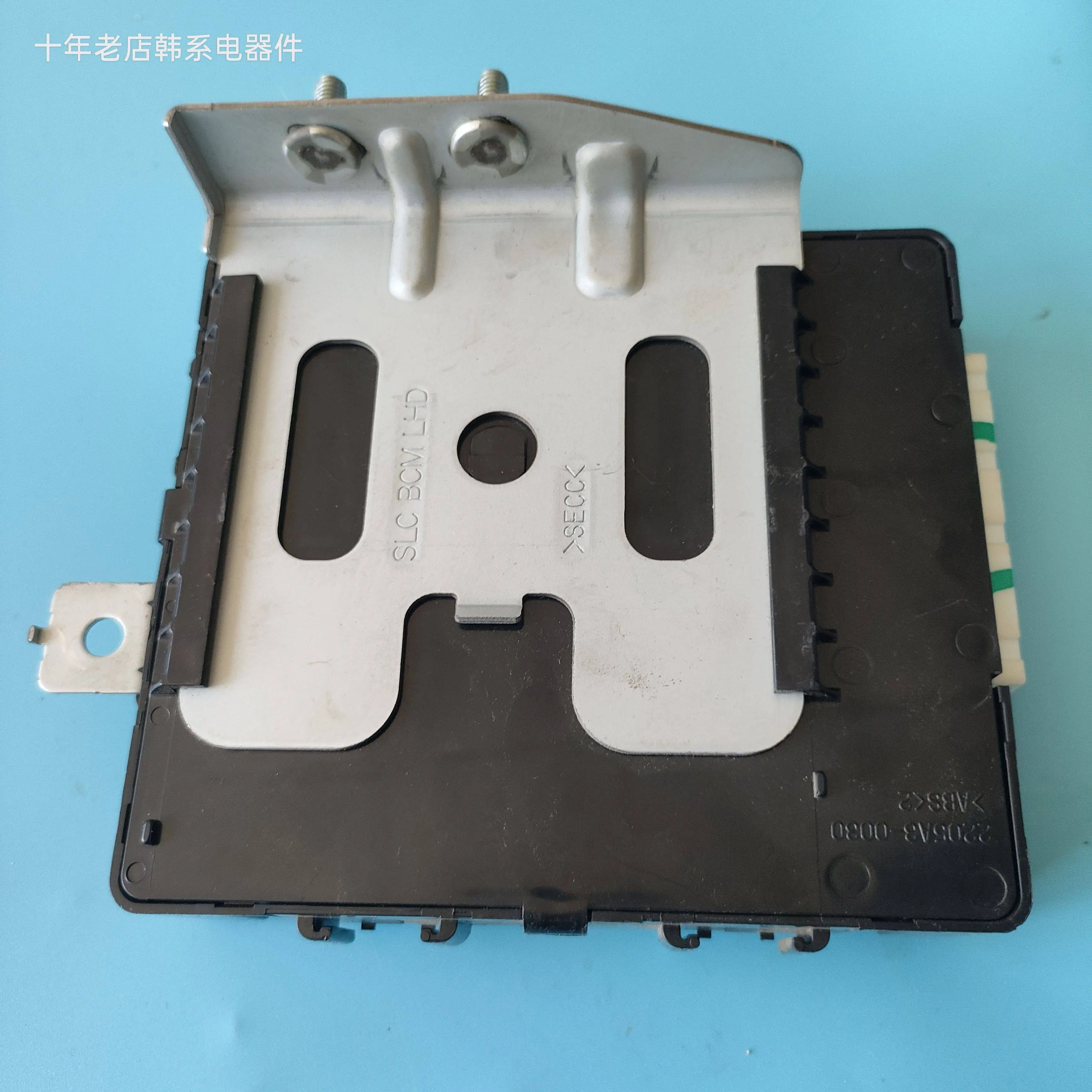 For Kia Sportage ACE Central Control Module Anti-Theft Module BCM Device Remote Control Receiver Module