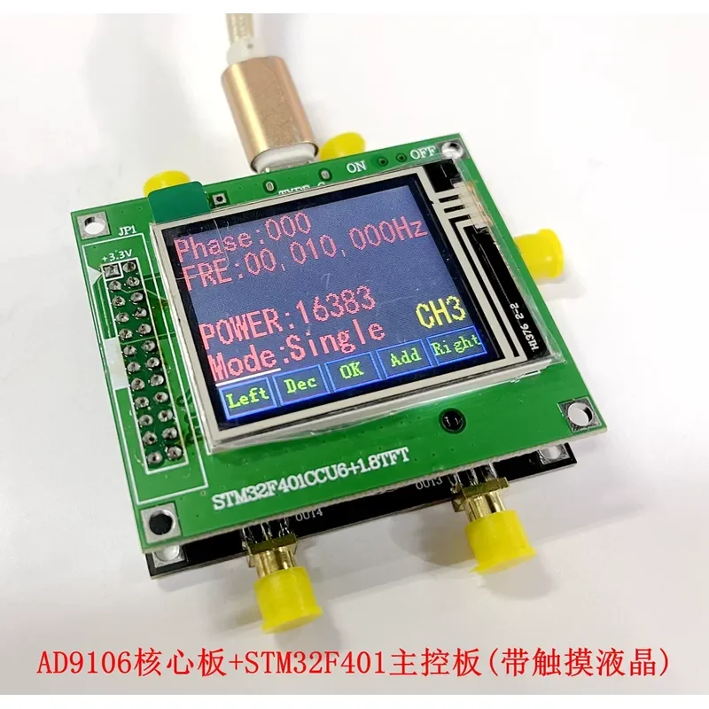 for AD9106 Quad Low Power 12-Bit 180 MSPS Digital-to-Analog Converter and Waveform Generator