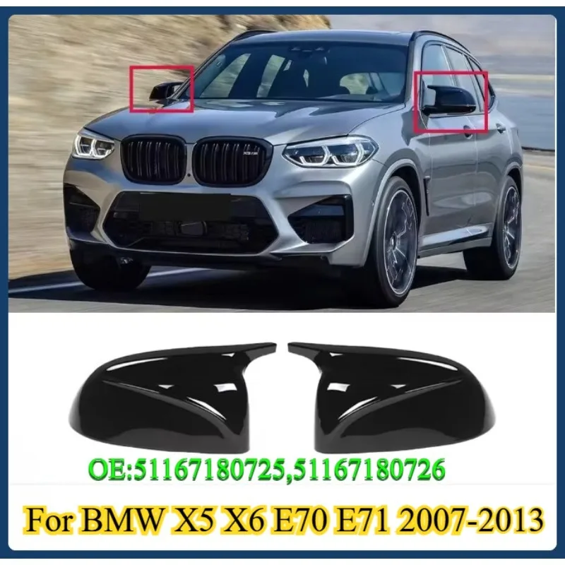 

Высококачественные накладки на зеркала заднего вида из АБС-пластика для BMW X5 X6 E70 E71 2007 2008 2009 2010 2011 2012 2013 (51167180725,51167180726)