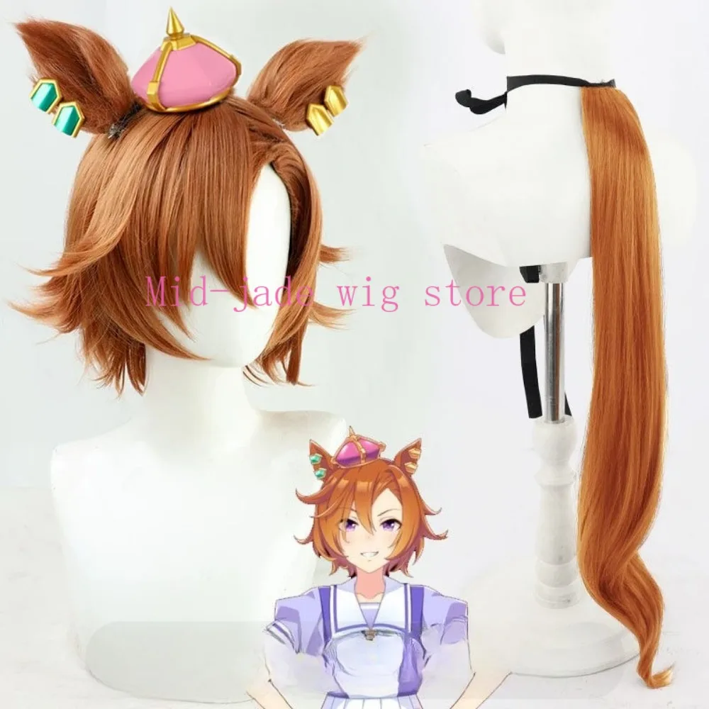 Umamusume Pretty Derby Opera Cosplay Wig Ears Tail Accessories Scalp Design Hairpiece for Costume Show Christmas Celebration