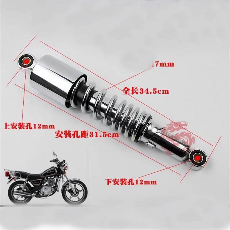 ممتص الصدمات الخلفي الجديد لسوزوكي GN125/GN125F/GS125 ممتص الصدمات للدراجات النارية