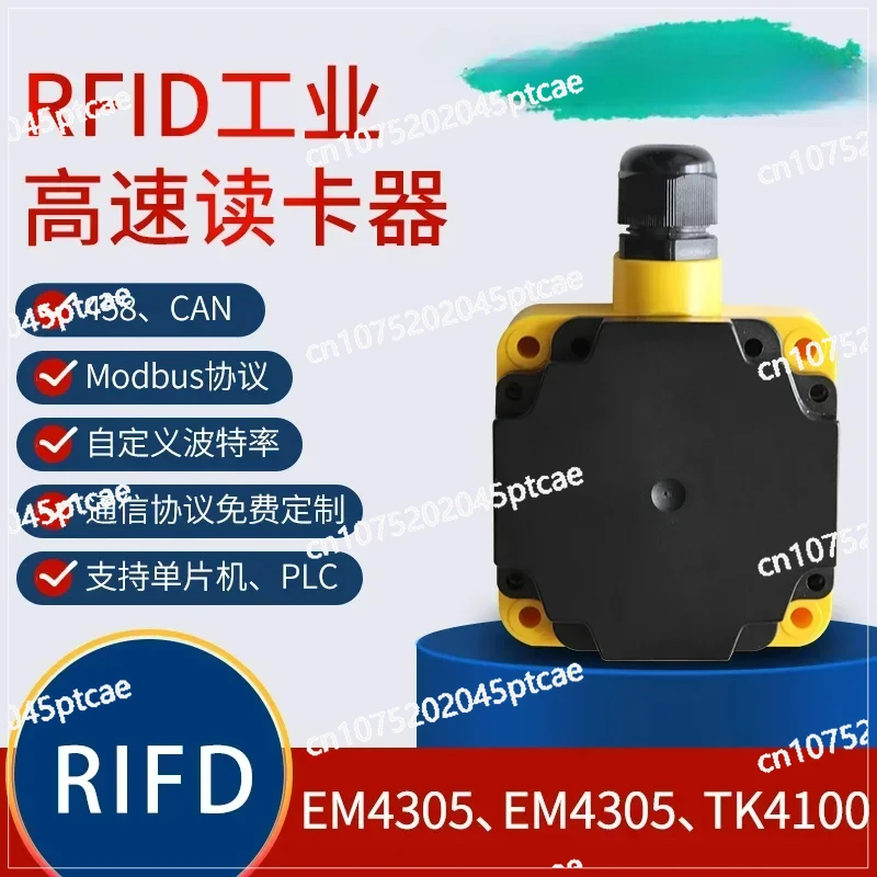 IGK-R500 Rfid Site …