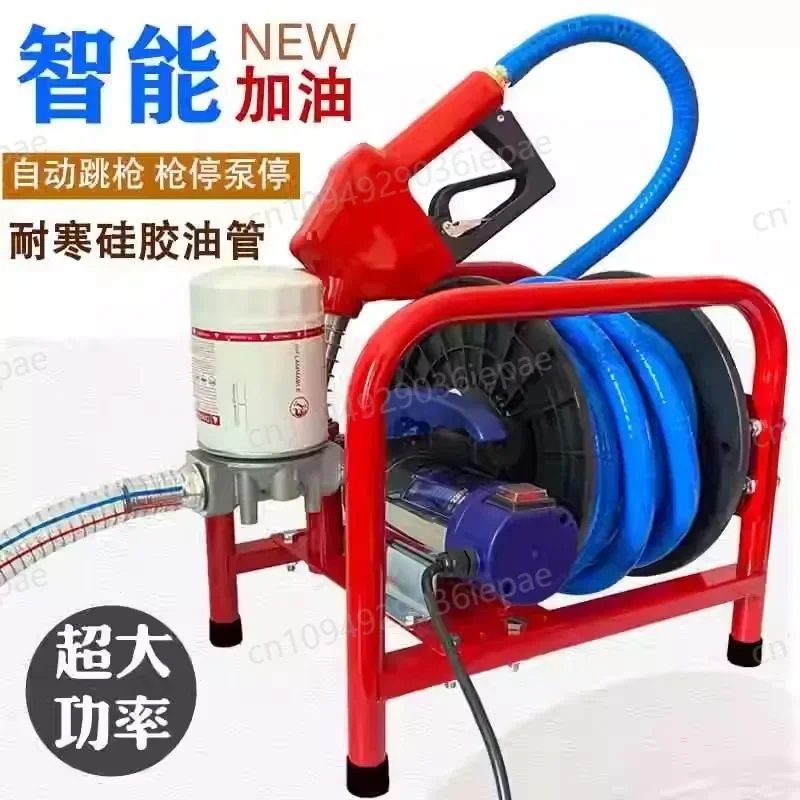 12V/24V/220V Diesel Electric Pump Diesel Spray Gun Self-priming Pump Metering Refueling Machine