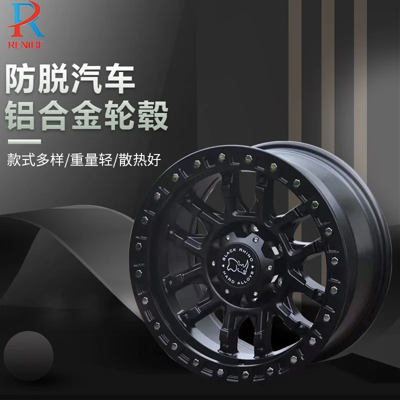 

Suitable for anti-removal automotive aluminum alloy wheels, sufficient supply, assured quality, large quantity and excellent pri