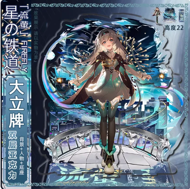 Japanese Anime Honkai：Star Rail Firefly Acrylic Stand Figure Model Plate Cosplay Collection Desktop Decor Gifts LX