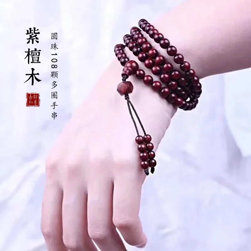 High-Grade Small Leaf Rosewood Eight Spirit Beads Bracelet Holding Simple Male and Female Matching Style Necklace Prayer Beads B