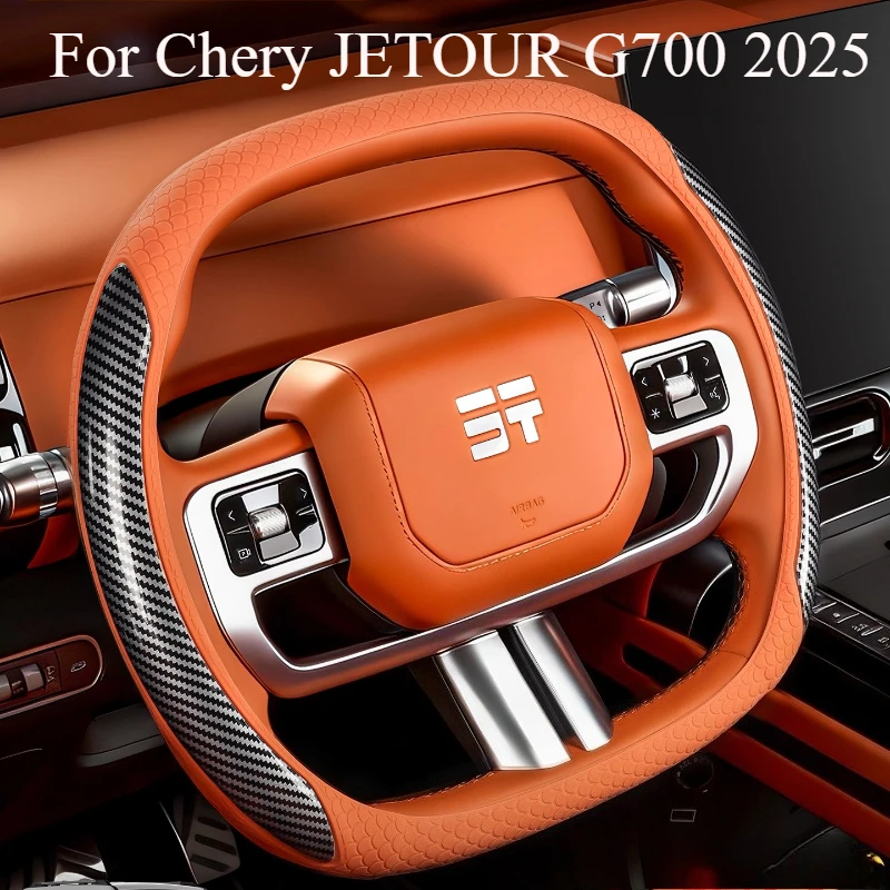 

For Chery JETOUR G700 2025 Silicone Steering Wheel Cover | Non-Slip Handle Grip