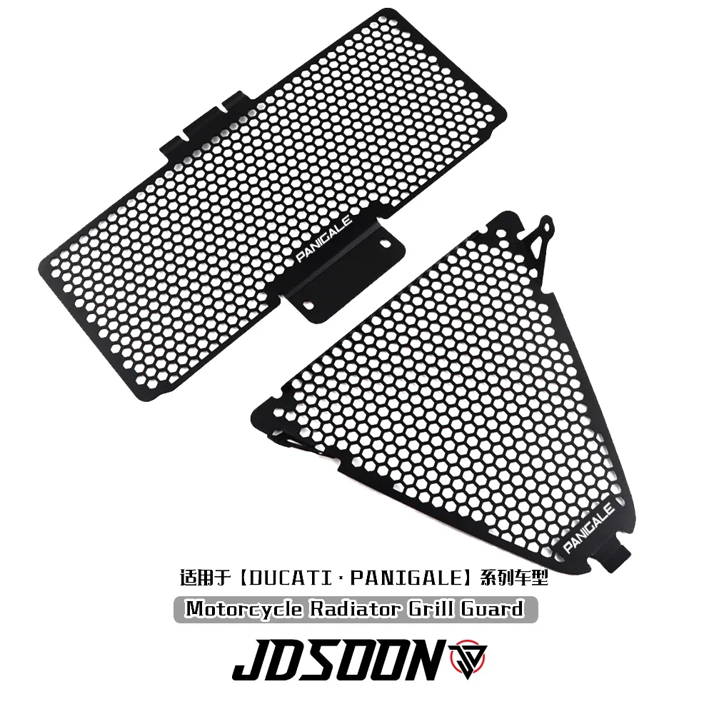 For Panigale 899 95…