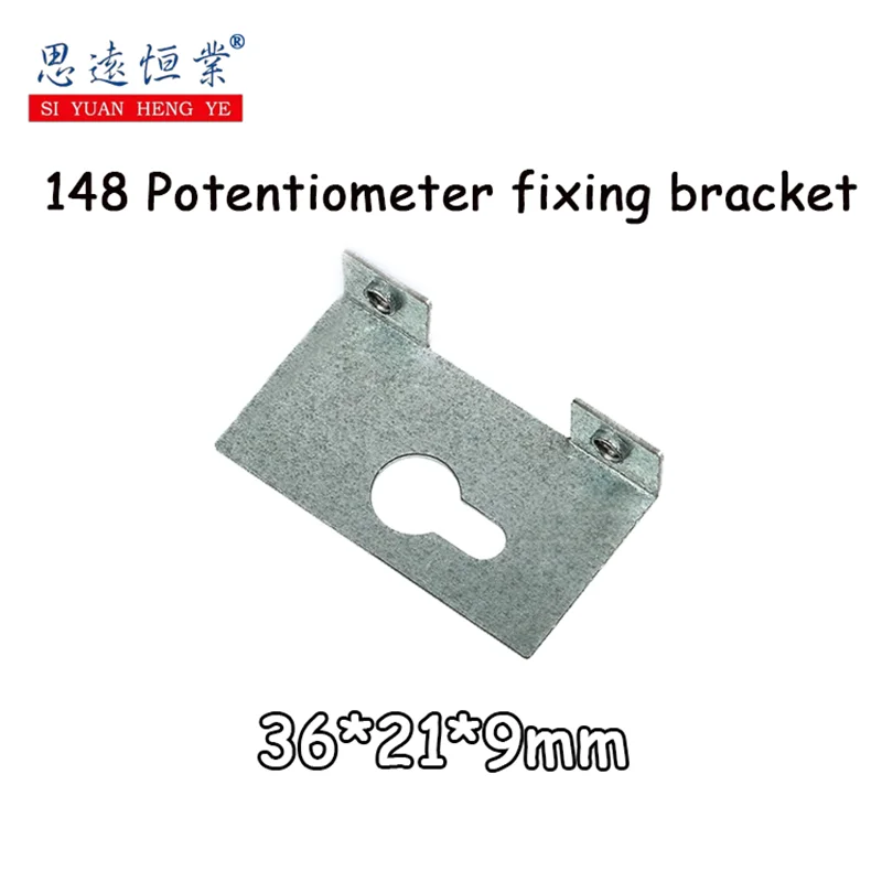 10pcs Potentiometer fixing bracket 148 Potentiometer fixing bracket Potentiometer supporting baffle 36*21*9mm