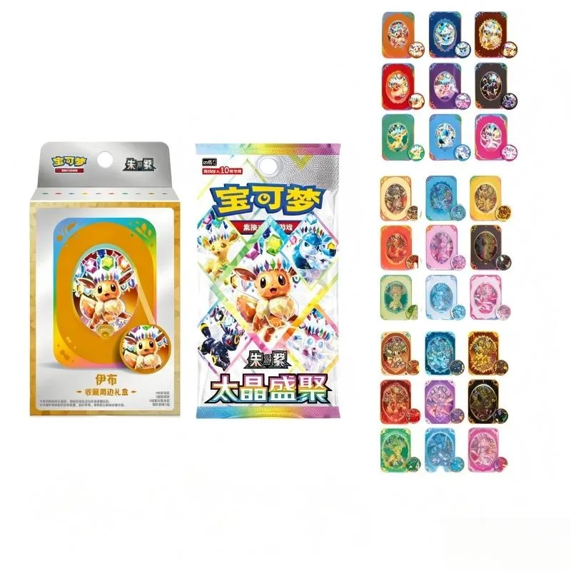 #31 Latest Collectible Trading Cards Offers