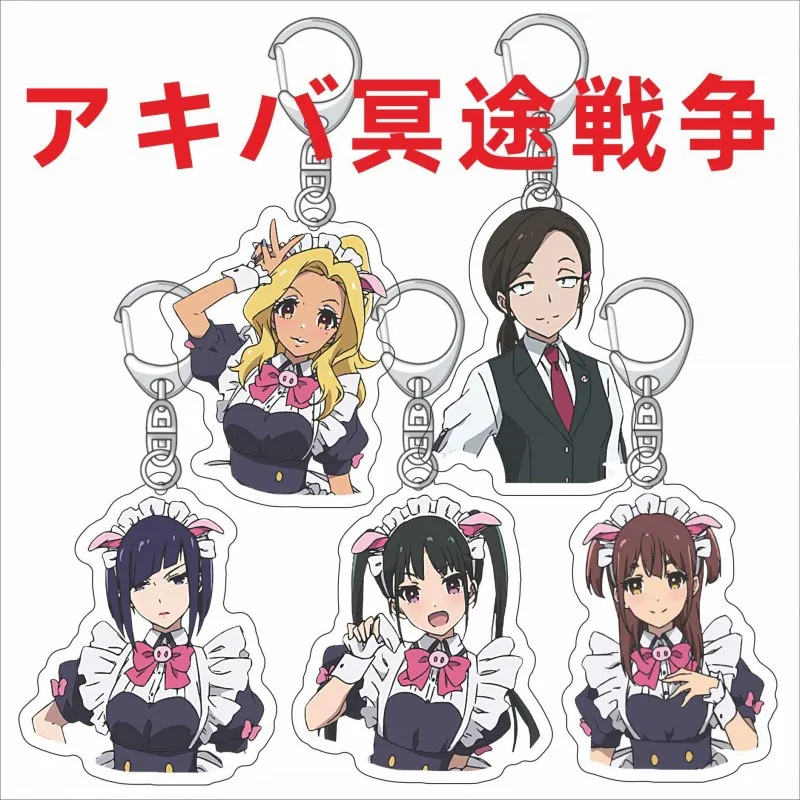 Akiba Maid War Mannen Ranko  porte cle  fun keychain  key tags