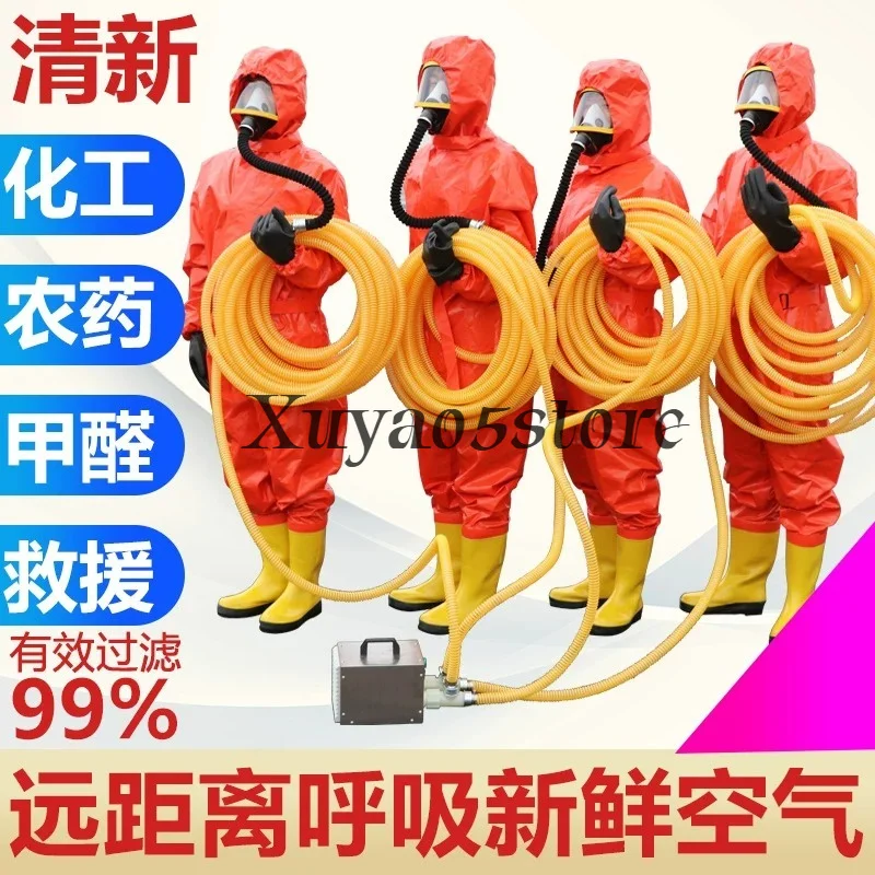 Powered Air Respirator with Long Hose Self Priming Mask Explosion Proof for Confined Space