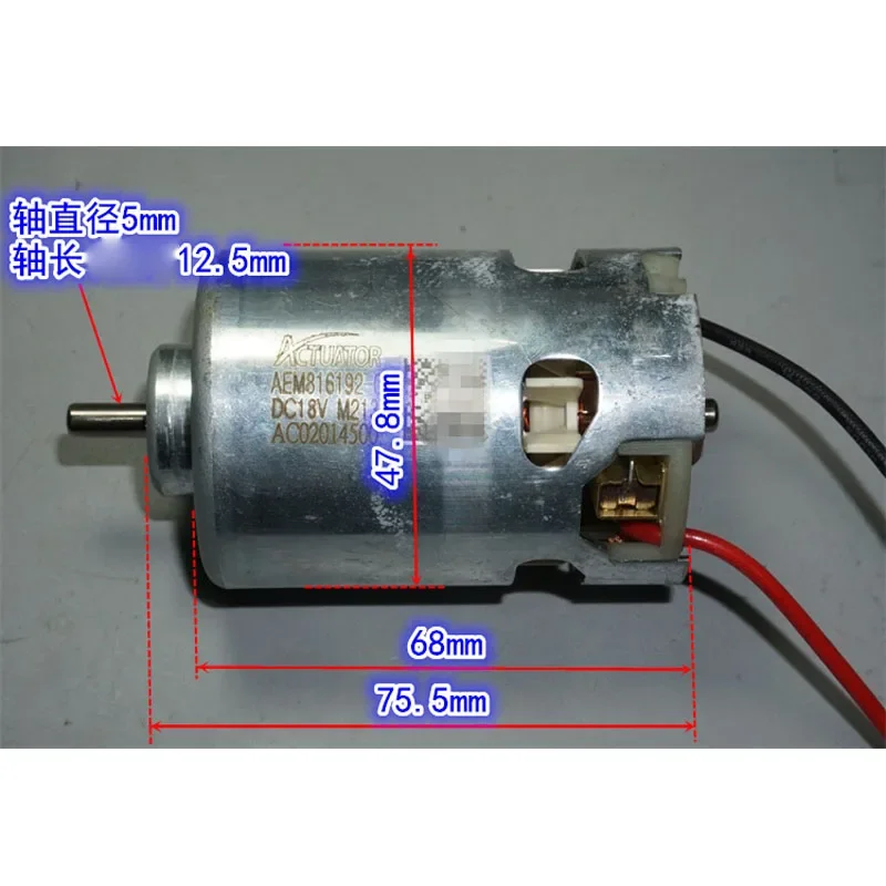 12V18V20V double-ball bearing high-power high-speed 887 motor electric saw cutting grapple robot motor