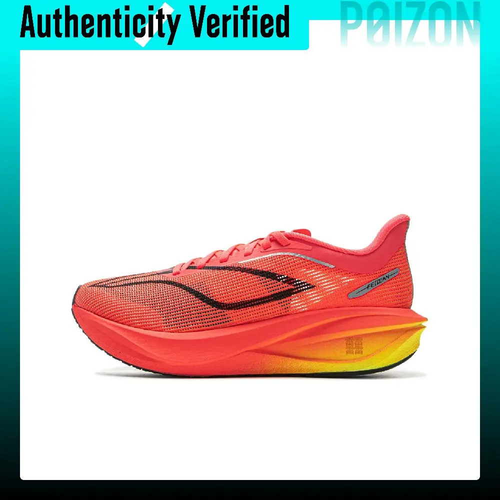 Li Ning Feidian 5 Challenger Breathable Low top Carbon Plate ,A Flowfoam Training Physical Fitness Test & Exam ARMV002-17