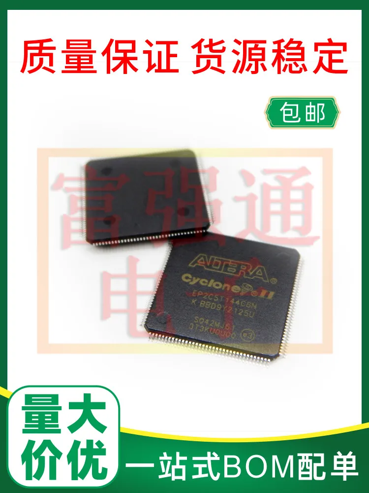 

EP2C5T144C7N EP2C5T144C6N Package TQFP144 provides warranty support with single price