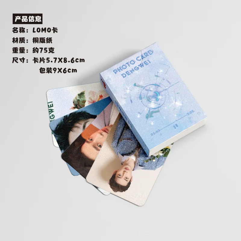 50Pcs/Set Lost You Forever Chang Xiang Si TV Series Laser Lomo Card Tan Jianci, Deng Wei Figure Photocard Fans Collection Gift