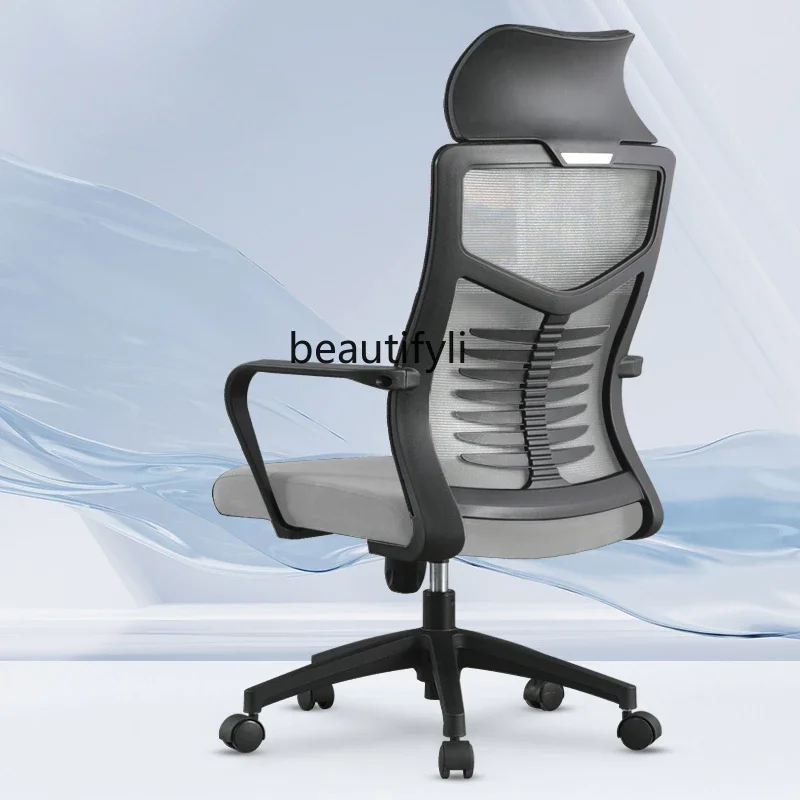 

B6 Office Chair Ergonomic Waist Support Computer Chair Home Comfort Sedentary Back Chair Mesh