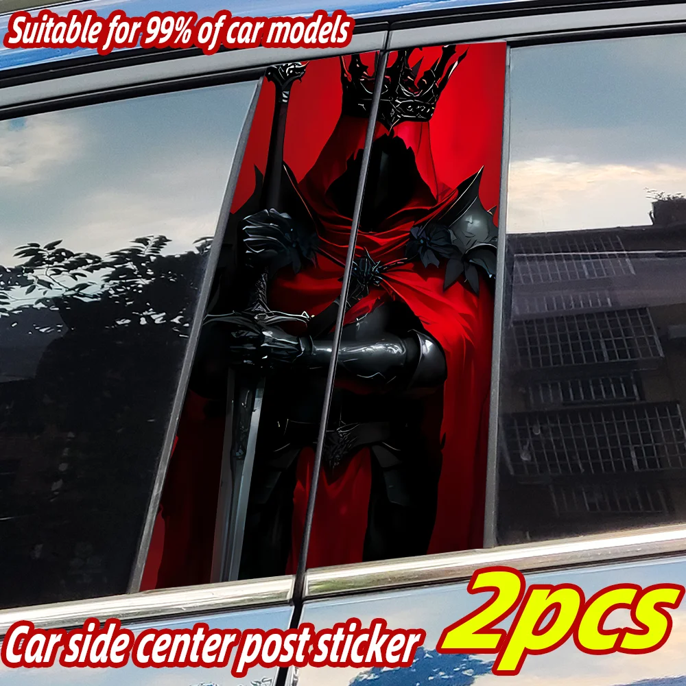 

Темный король автомобильные наклейки водостойкие авто B столб декор крышка царапины прочный автомобильный дверной столб солнцезащитный крем виниловая наклейка аксессуары