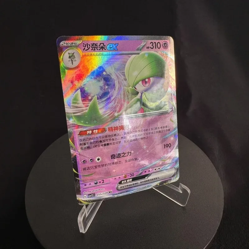 100% Oryginalna Karta Pokemon 10.0 Miracle Begins RR&RRR Greninja EX Trading Single Card PTCG w Zszytym Chińskim, Kolekcjonerska Zabawka, Prezent