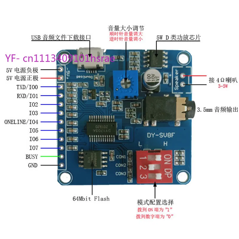 DY-SV8F Intelligent MP3 Voice Module, I/O Trigger & UART Serial Control, 8MB Flash USB Download 5W Class D Amplifier Board