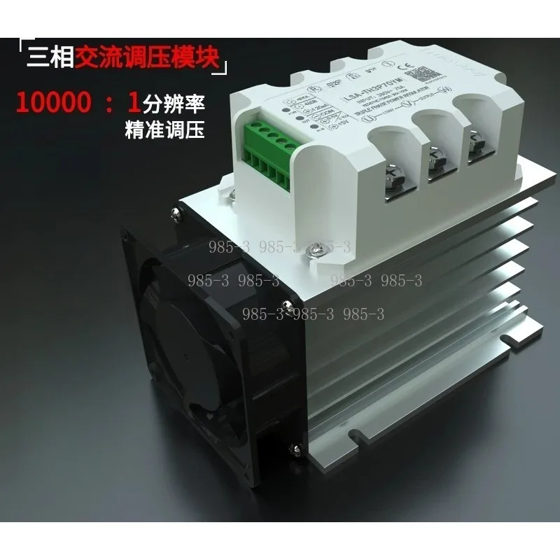Three Phase AC Voltage Controller, SCR Power Regulator with RS485 Communication for Temperature & Motor Speed Regulation