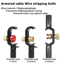 Armored Wire Stripper 4-10mm& 8-28mm Optical Cable Slitter Fiber Optic Stripping Tool Jacket Slitter Sheath Cutter