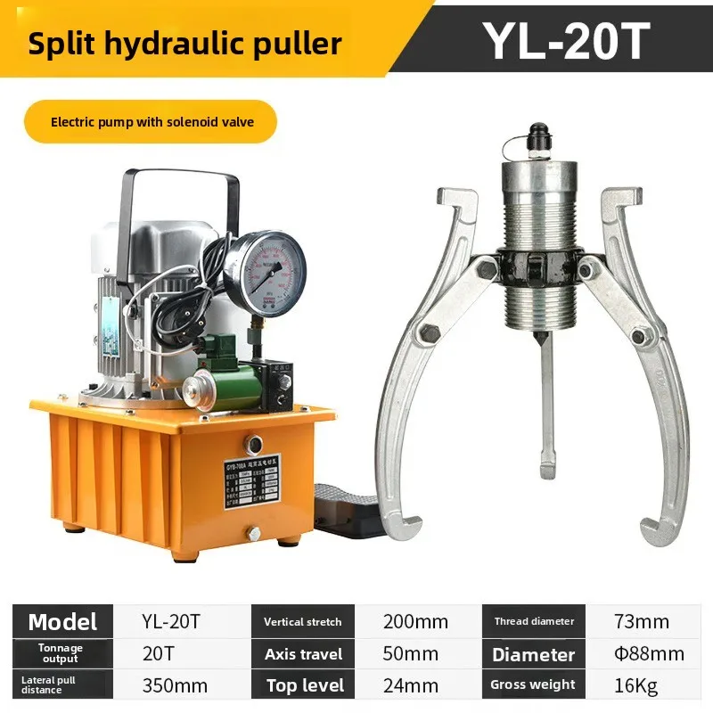 Integral hydraulic puller belt disc removal bearing puller, multi-specification two-claw three-claw tool remover