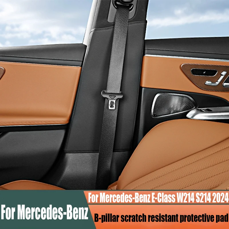 For Mercedes-Benz E-Class W214 S214 2024 modified B-pillar protective pad scratch resistant car interior decoration accessories