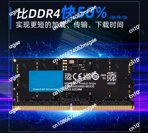 DDR5 4800/5600 16G 32G 48G Notebook Memory Stick