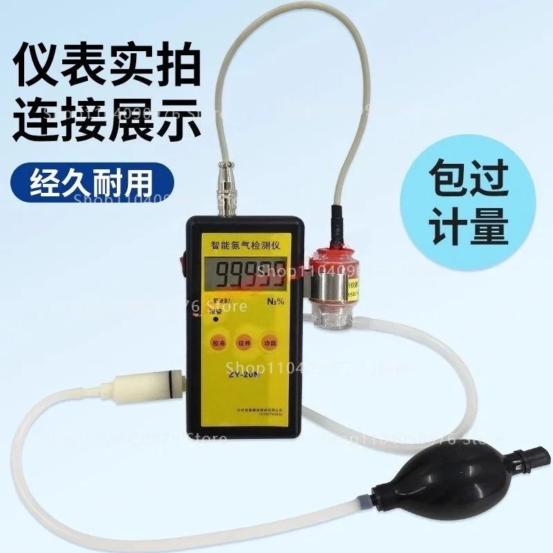 Intelligent nitrogen detector High-precision industrial and mining chemical gas nitrogen concentration purity analyzer ZY-20N