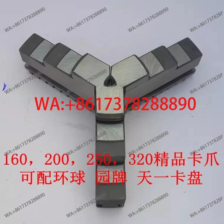Three-jaw self-centering  foot 160, 200, 250, 320