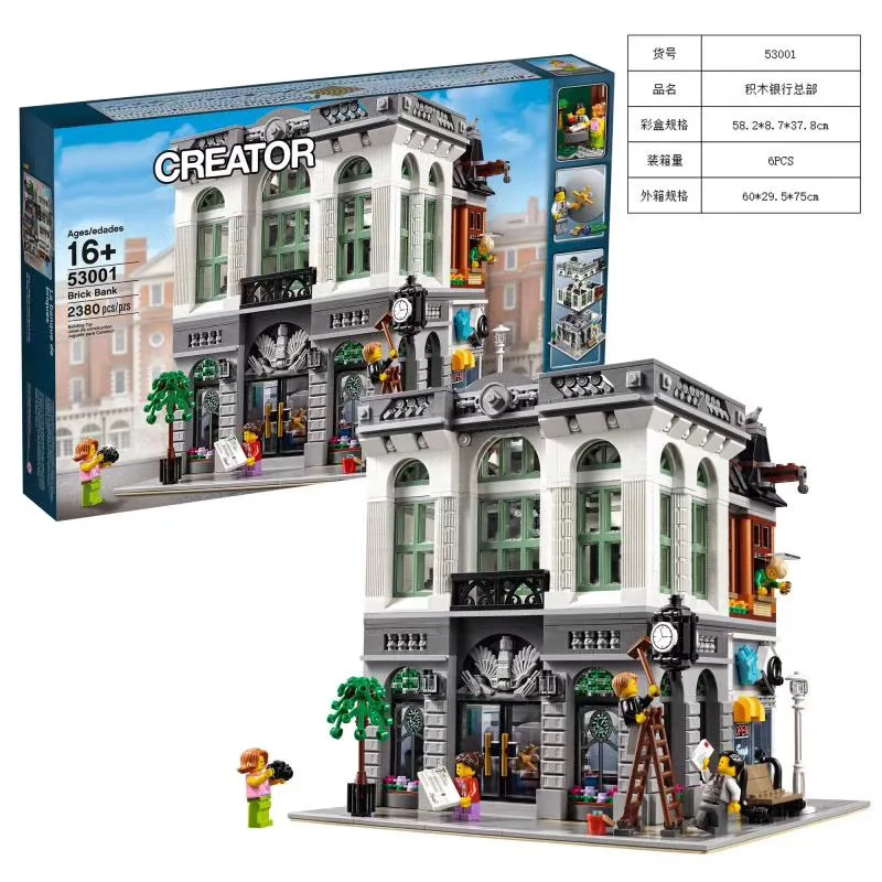 2380 PCS Brick Bank Compatible With15001  10251 Building Blocks Bricks Birthday Christmas Gift Toys 84001