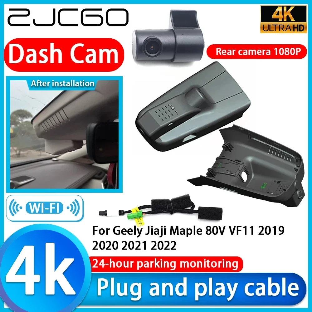 ZJCGO Video Recorder 4K UHD Plug and Play Car DVR Dash Cam for Geely Jiaji Maple 80V VF11 2019 2020 2021 2022