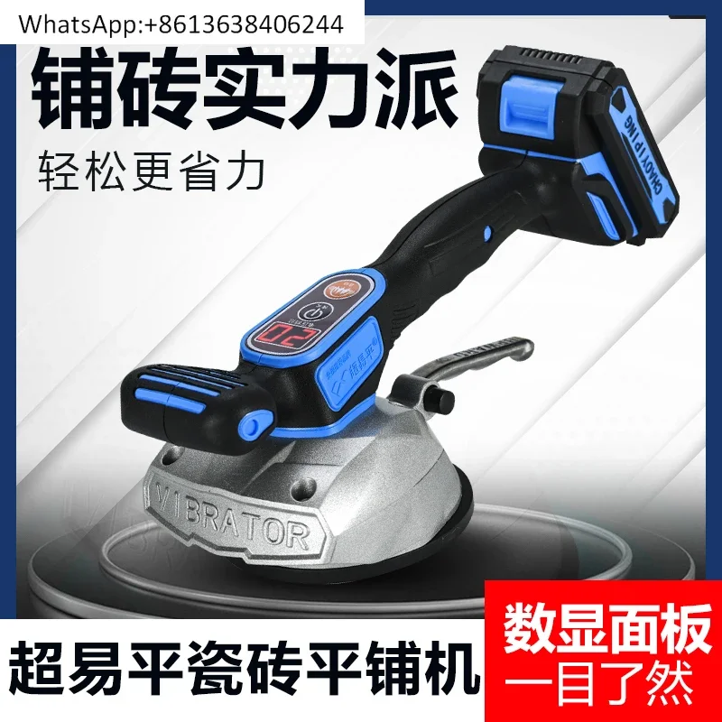 Super easy flat tile tiling machine, floor laying vibrator, wall tile tiling machine, high-power tiling artifact, vibration tool